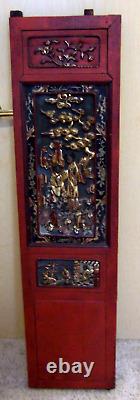 Antique/1850-1920 Chinese (Day-Bed) Furniture PanelPainted/Gilded/Carved Wood