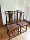 Antique Late Ming Early Qing Elm Wood Chair Set of 4 Chinese Antique Furniture